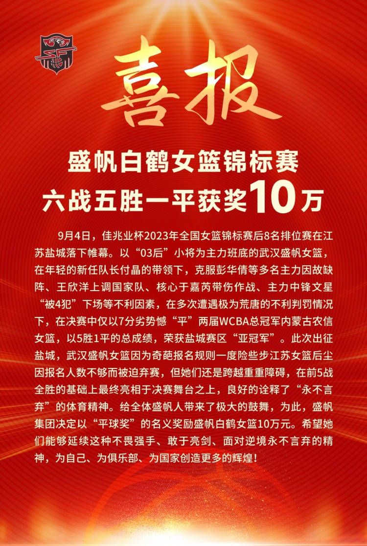 第47分钟，戈麦斯的射门被挡一下滑门而过！